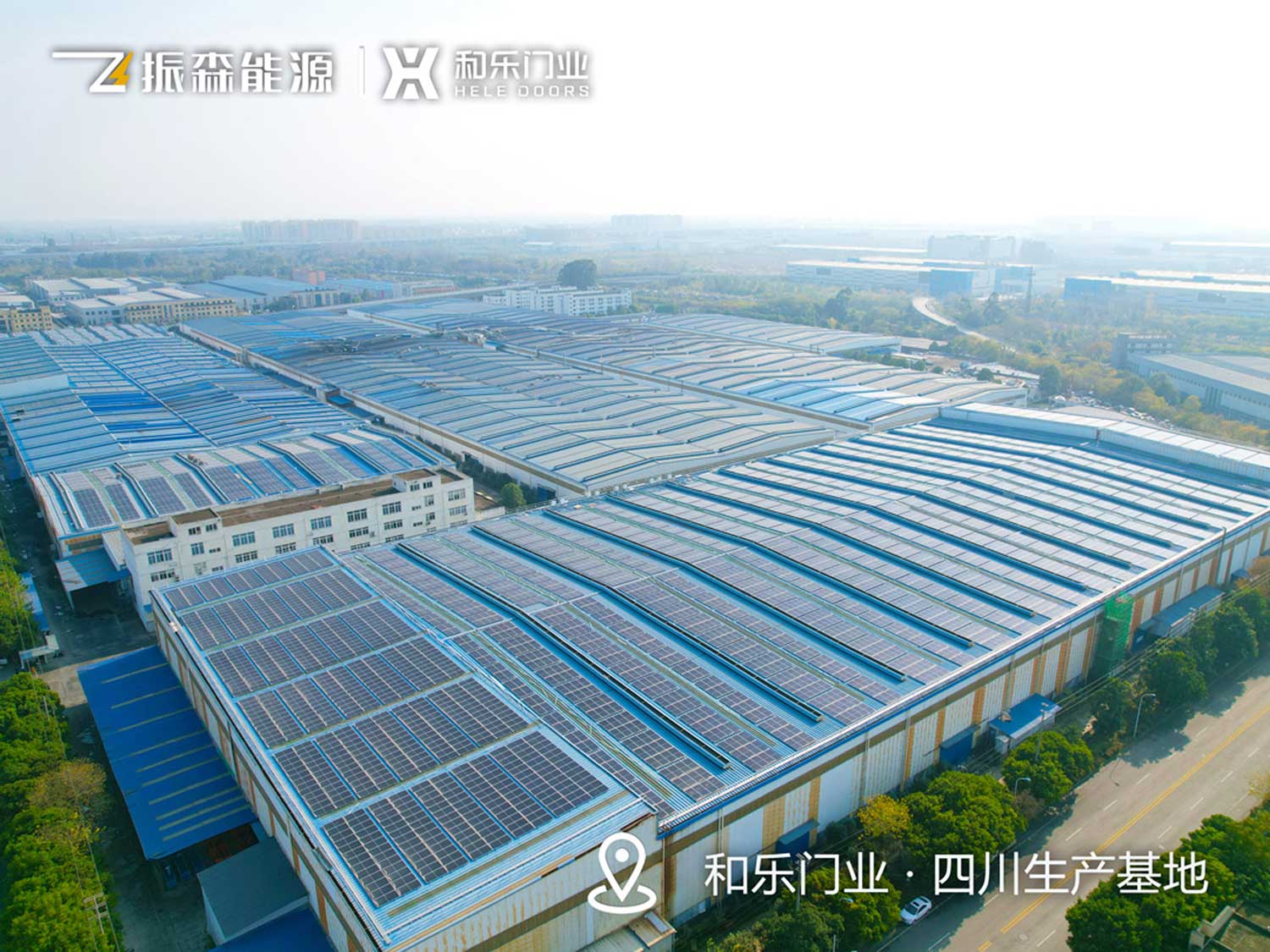和乐四川.jpg 和乐四川.jpg