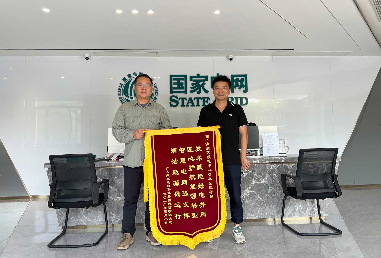 微信图片_20250604173535.jpg