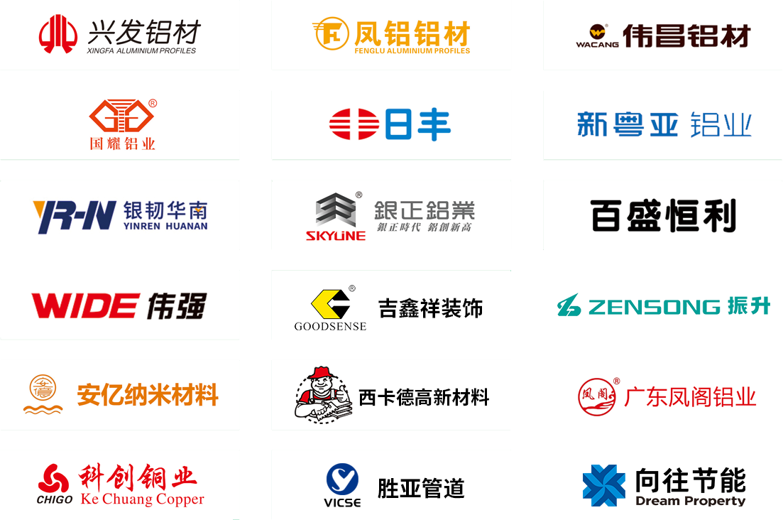 五金建材.png 五金建材.png