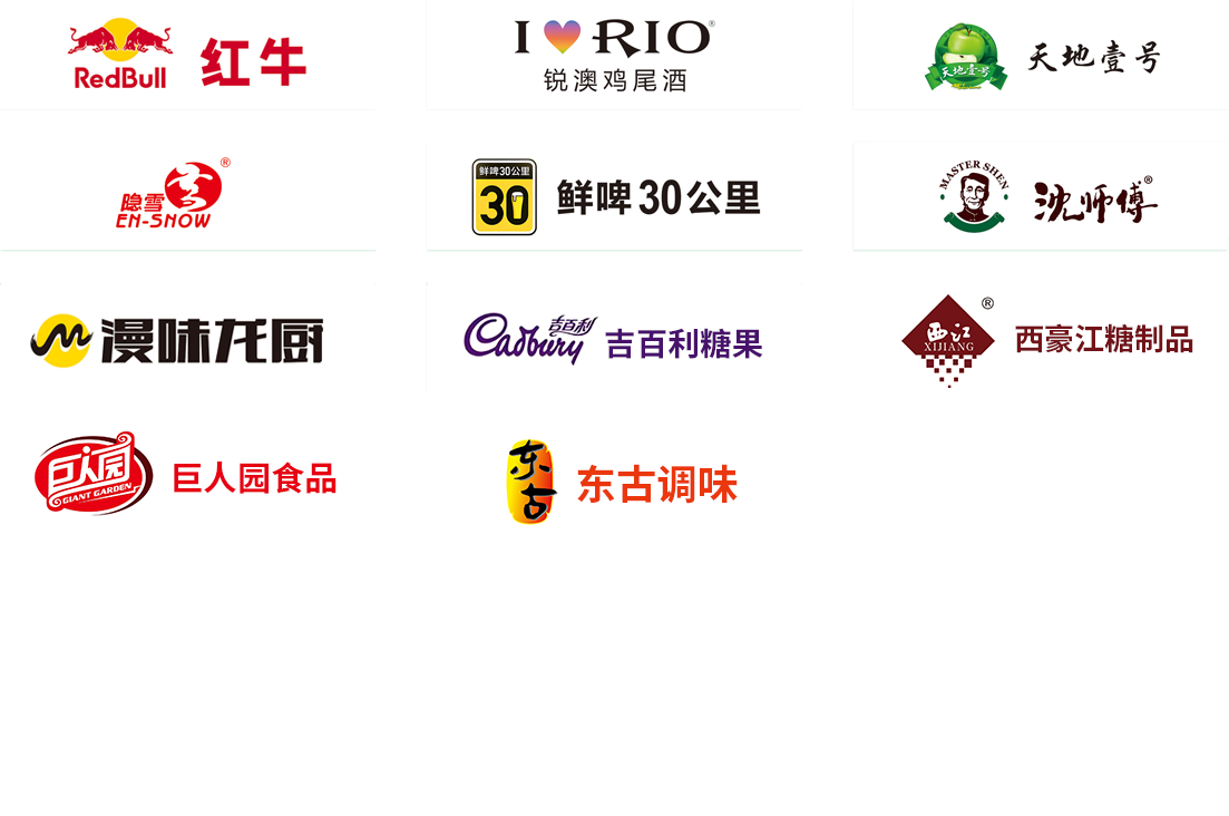 食品饮料.png 食品饮料.png