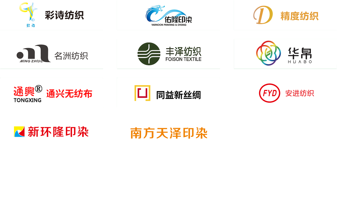 印染纺织.png 印染纺织.png