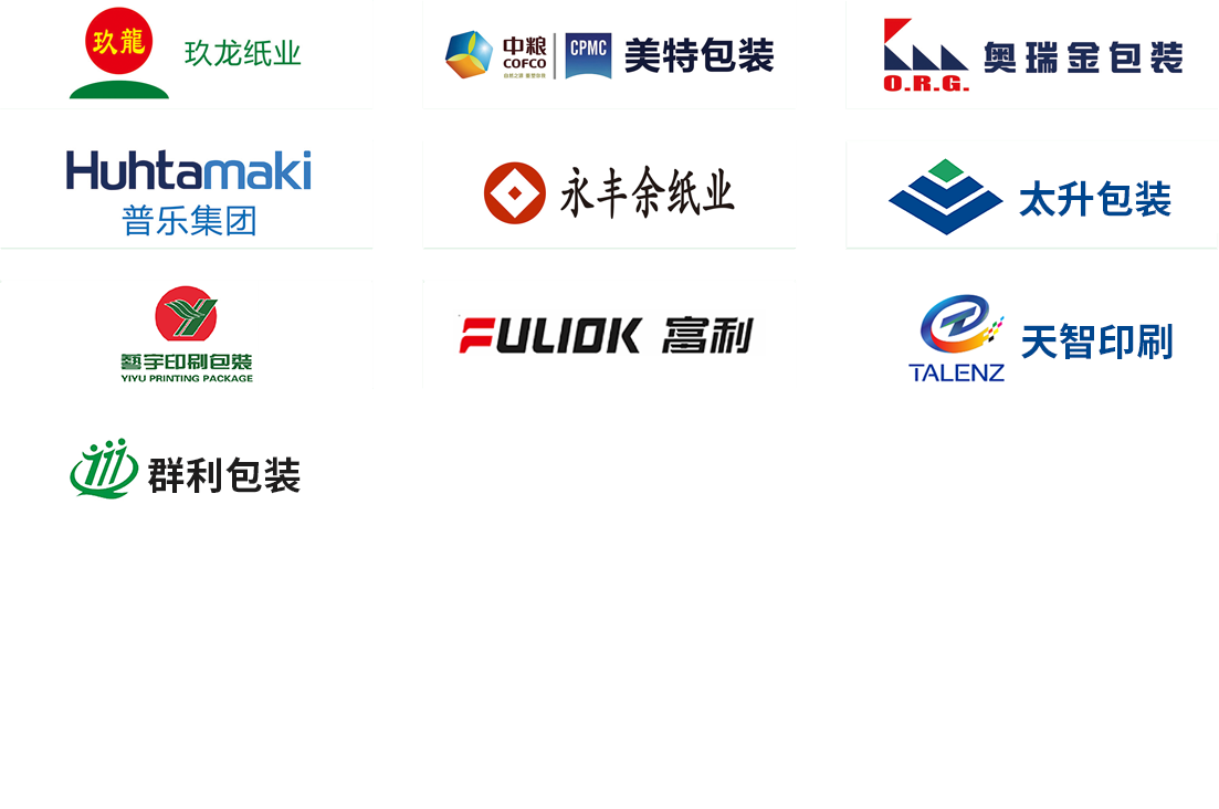 包装行业.png 包装行业.png