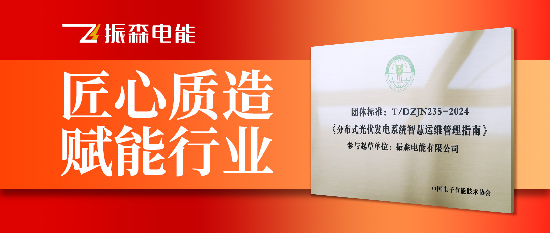 团标-版头.jpg
